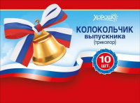 Колокольчики для выпускников (Российская символика) 15.12.01798/Россия Колокольчики для выпускников (Российская символика) 15.12.01798/Россия