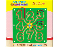 Игра ЛАБИРИНТ С ШАРИКАМИ "Цифры" деревянная ИД-5916/6/Россия