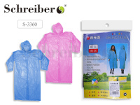 ДОЖДЕВИК для взрослых универсальный полиэтилен 4цв в ассорт S 3360/5/Китай ДОЖДЕВИК для взрослых универсальный полиэтилен 4цв в ассорт S 3360/5/Китай