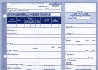 ПКО А5 офсет/Россия