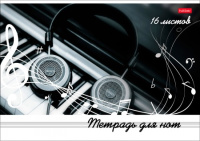 Тетрадь для нот А4 16л Музыка во всём со справ инф на скобе 16ТдН4В_23482 Хатбер/Россия