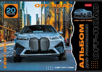 Альбом для рисования А4 20л скрепка Внедорожники- Выпуск №2 Хатбер 20А4В/60/Россия Альбом для рисования А4 20л скрепка Внедорожники- Выпуск №2 Хатбер 20А4В/60/Россия