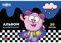 Альбом для рисования А4 20л скрепка Смешарики Хатбер 20А4В/60/Россия Альбом для рисования А4 20л скрепка Смешарики Хатбер 20А4В/60/Россия