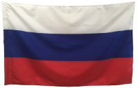 Флаг РФ размер 1*1,5м ( ПОД ЗАКАЗ)