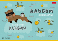 Альбом для рисования А4 20л скрепка Реально крутой Капибара 20А4В/60/Россия Альбом для рисования А4 20л скрепка Реально крутой Капибара 20А4В/60/Россия