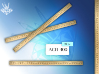 Линейка дерево 40см ЛМП 400/Россия Линейка дерево 40см ЛМП 400/Россия