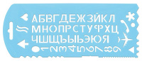Трафарет буквы и цифры №13 ТТ31/20/Россия