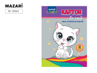 Картон белый 8л мелованный Mazari M-16834/50/Россия