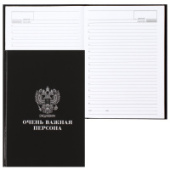 Ежедневник А5 80л недатир KLERK Герб тв обл 230963/Россия Ежедневник А5 80л недатир KLERK Герб тв обл 230963/Россия