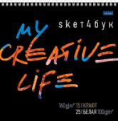 Блокнот SketchBook 40л Creative(15л. крафт 160г +25л белый 100г) 240х240мм 40Б4Aгр_28315 Хатбер