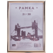 Фоторамка А4 21*30 пластик OfficeSpace золото РП_2772