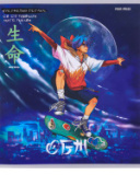 Тетрадь 48л А5 кл ОБЖ «АНИМЕ» TM Prof-Press 48-9424/80/Россия Тетрадь 48л А5 кл ОБЖ «АНИМЕ» TM Prof-Press 48-9424/80/Россия