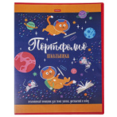 Папка-портфолио А4 20 файлов 14мм Космическое приключение Hatber 20AV4_29160/40/Китай Папка-портфолио А4 20 файлов 14мм Космическое приключение Hatber 20AV4_29160/40/Китай