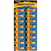 Клей Секунда, моментальный, 1г /16шт/ 403-205 Клей Секунда, моментальный, 1г /16шт/ 403-205