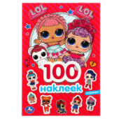 Альбом 100 наклеек ЛОЛ 4стр Умка 978-5-506-04411-6/50/Россия