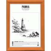 Фоторамка А4 МДФ "deVENTE"  под миланский орех 9027150/25/Китай