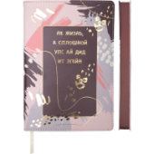 Записная книжка A5 160стр "deVENTE. Marandi" в клетку иск кожа 2251536/12/Россия Записная книжка A5 160стр "deVENTE. Marandi" в клетку иск кожа 2251536/12/Россия