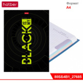 Тетрадь А4 80л 5-цв.блок кл. тв.пер. мат.ламин.-BLACK-80ББ4В1_27685 Хатбер/10/ Тетрадь А4 80л 5-цв.блок кл. тв.пер. мат.ламин.-BLACK-80ББ4В1_27685 Хатбер/10/