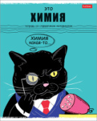 Тетрадь 48л А5 кл ХИМИЯ Черный кот интеракт справ инф Хатбер 48Т5Вd1_26689/100/Россия Тетрадь 48л А5 кл ХИМИЯ Черный кот интеракт справ инф Хатбер 48Т5Вd1_26689/100/Россия
