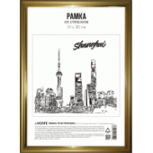 Фоторамка пластиковая A4 "deVENTE" под матовое золото 9027119/25/Китай