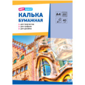 Калька под карандаш А4 20л 40г/м2 в папке ArtSpace Кбк4_10274/40/Россия Калька под карандаш А4 20л 40г/м2 в папке ArtSpace Кбк4_10274/40/Россия