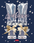 Дневник 1-11кл 40л Girl power тв.переплет Хатбер 40ДТ5мтлВ_27348/28/Россия