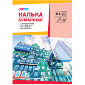 Калька под карандаш А3 20л 40г/м2 в папке ArtSpace Кбк3_10275/40/Россия Калька под карандаш А3 20л 40г/м2 в папке ArtSpace Кбк3_10275/40/Россия