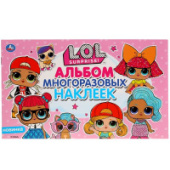 Альбом 100 наклеек Лол 4стр Умка 978-5-506-03604-3/Россия
