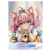 Анкета для друзей А5 128л МИЛАШКА В ЛУЧАХ тв переплёт Феникс+ 68501/16/Россия