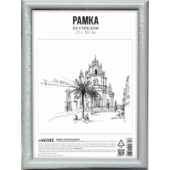 Фоторамка пластиковая A4 "deVENTE" серебряная 9027143/25/Китай