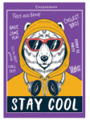 ЕЖЕДНЕВНИК А5 128л недатированный КЛЕВЫЙ МЕДВЕДЬ соф тач 128-7507 Проф-Пресс/20/Россия