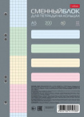 Сменный блок А5 200л д/тетр на кольцах 4цв блок универс перфор Хатбер 200СБ5В1_26292/18/Россия