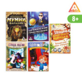 Микс книги квесты 2версия 1 4443665 ЛАС ИГРАС/Россия