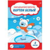 Картон белый А4 8л мелованный Спейс Нк8б_001 152941/30/