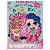 Первая раскраска с прописями А4 Английская азбука. Лол 16стр. Умка 978-5-506-04429-1/50/Россия