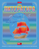 Тетрадь 46л А5 лин ЛИТЕРАТУРА Радуга интеракт справ инф Хатбер 46Т5мтлВd2_26960/100/Россия