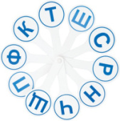 Веер касса согласные С-01/100/Россия