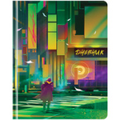 Дневник 1-11кл 48л Greenwich Line Colorful futuristic art иск. кожа DSK_43374/12/Китай Дневник 1-11кл 48л Greenwich Line Colorful futuristic art иск. кожа DSK_43374/12/Китай