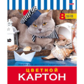 Картон цветной А3 8л Кот на скобе Хатбер 8Кц3_16182/73/Россия