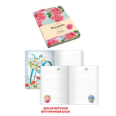 Записная книжка А6+ 80л Aquarelle. Цветы на голубом кожзам Эксмо КЗАК6803002/Россия