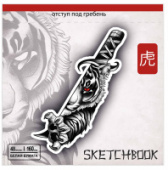 Скетчбук 48л 190*190мм спираль Аниме Ножи тигр жестк подлож 160 г/м2 CENTRUM 72059/16/Россия