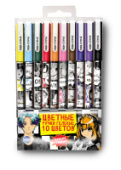 Набор гелевых ручек со стир чернилами 10цв Аниме игольч 0,5мм CENTRUM 71703/12/Китай Набор гелевых ручек со стир чернилами 10цв Аниме игольч 0,5мм CENTRUM 71703/12/Китай
