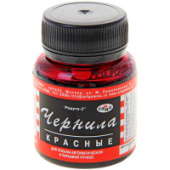 Чернила Гамма "Радуга" красные 70мл 320007/24/Россия Чернила Гамма "Радуга" красные 70мл 320007/24/Россия