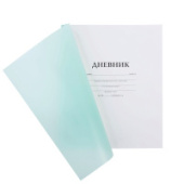 Дневник 1-11кл 40л Бирюза на скобе пластик Хатбер 40Д5В_00123/40/Россия