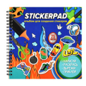 Альбом для создания стикеров 25л УРБАН 195x195мм спираль Феникс+ 65019/20/Россия