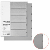 Разделитель пластик А4 5л цифровой 1-5 серый BRAUBERG 225594/Россия Разделитель пластик А4 5л цифровой 1-5 серый BRAUBERG 225594/Россия