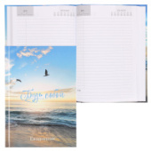 Ежедневник А5 128л недатир KLERK Морской прибой тв обл 7Бц 241362/Россия