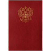 Папка  адресная с российским орлом OfficeSpace 220*310 APbv_391 / 160238/25/Россия