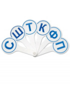 Веер касса парных согласных букв ВК-03/48/  Россия*