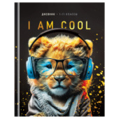 Дневник 1-11кл 40л BG "Ты крут" тв обл Д5т40_лг_тф 12635/30/Россия